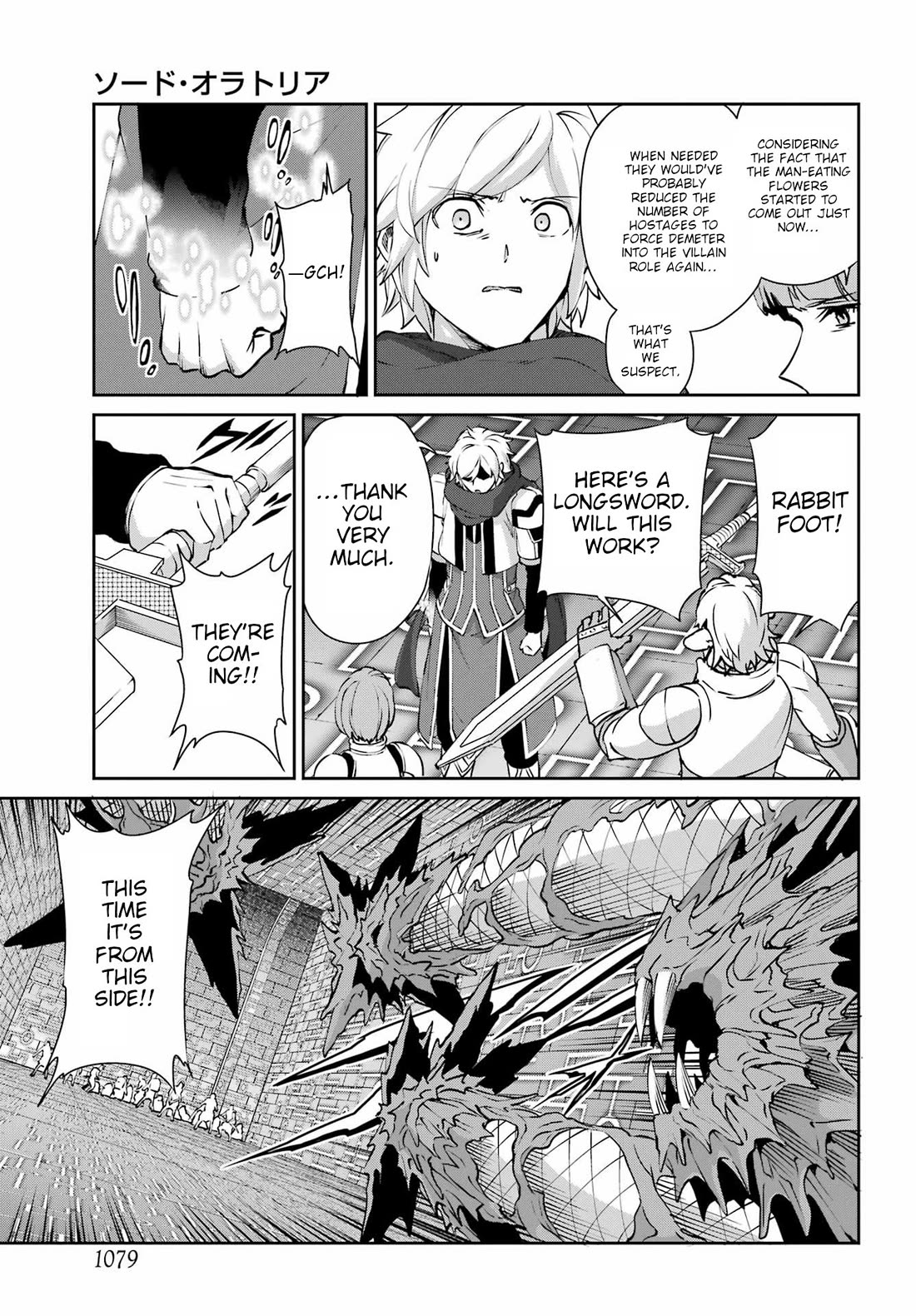Dungeon ni Deai o Motomeru no wa Machigatte Iru Darou ka Gaiden - Sword Oratoria chapter 131 page 38