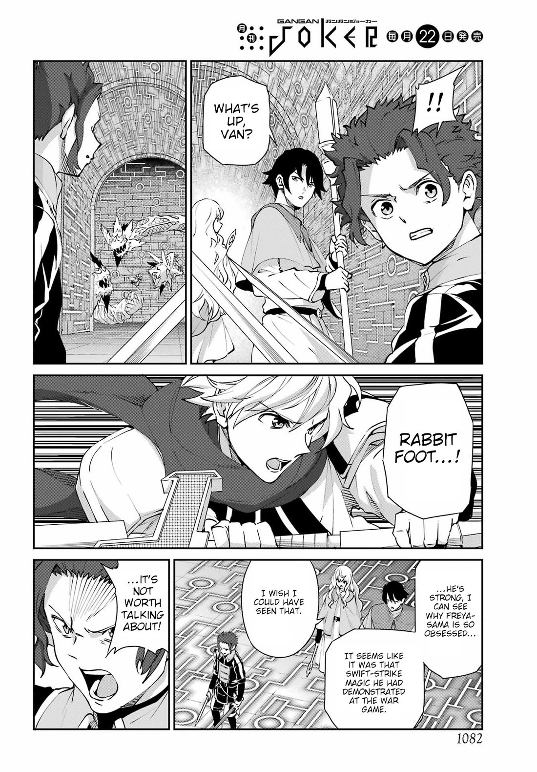 Dungeon ni Deai o Motomeru no wa Machigatte Iru Darou ka Gaiden - Sword Oratoria chapter 131 page 41