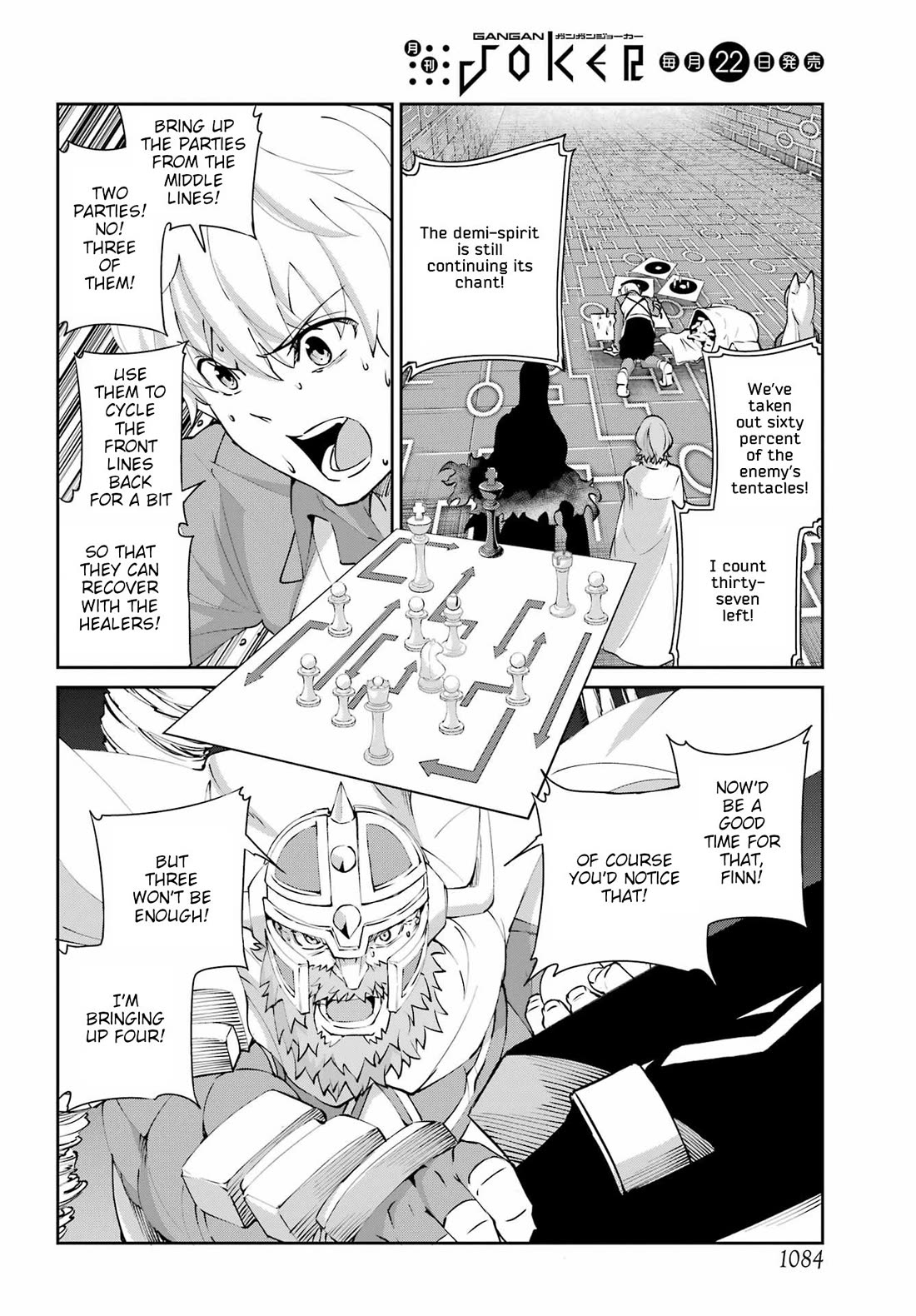 Dungeon ni Deai o Motomeru no wa Machigatte Iru Darou ka Gaiden - Sword Oratoria chapter 131 page 43