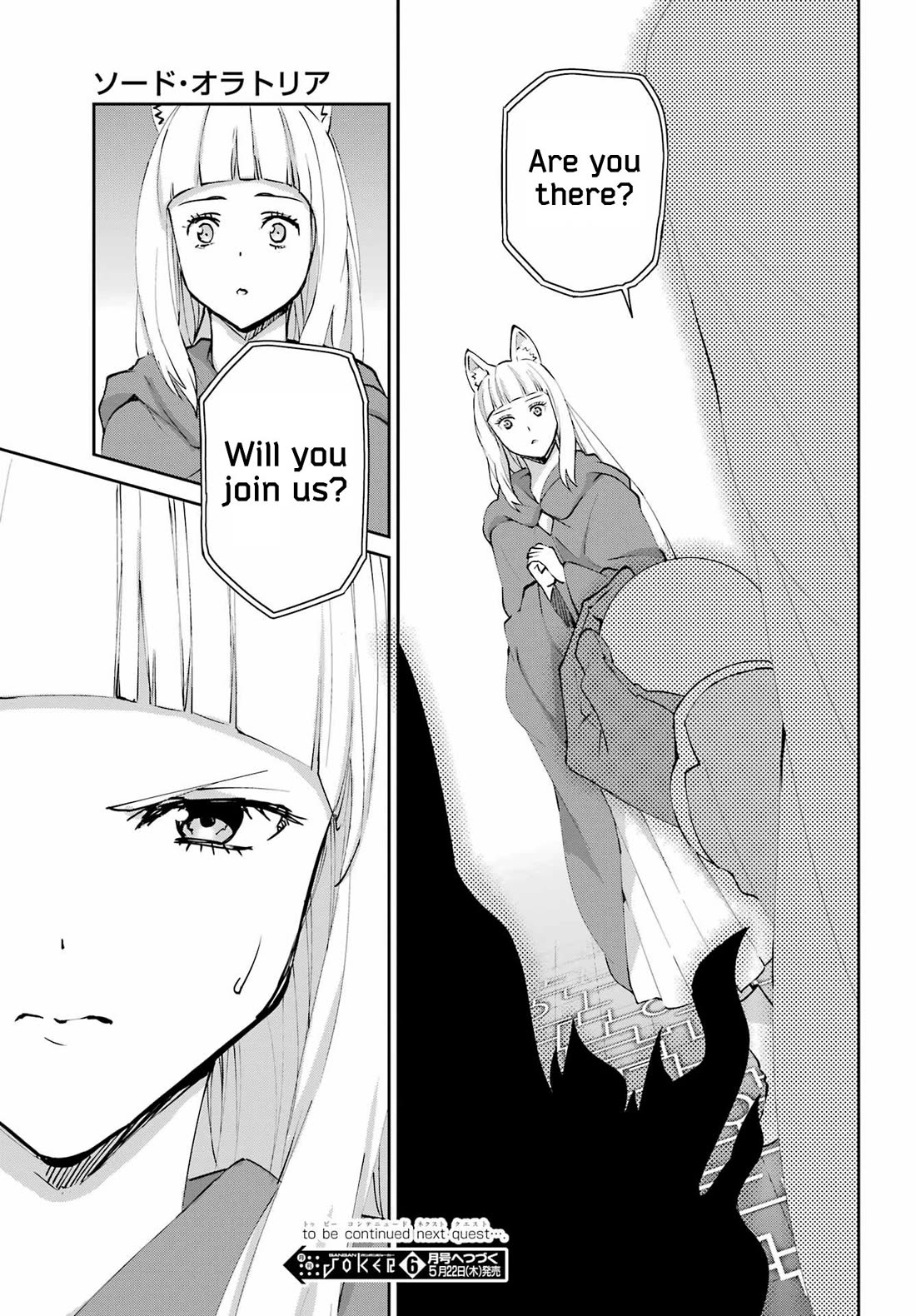 Dungeon ni Deai o Motomeru no wa Machigatte Iru Darou ka Gaiden - Sword Oratoria chapter 131 page 54