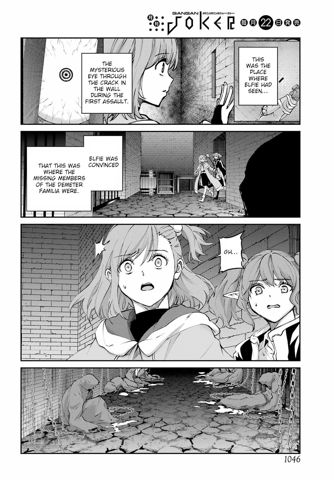 Dungeon ni Deai o Motomeru no wa Machigatte Iru Darou ka Gaiden - Sword Oratoria chapter 131 page 6