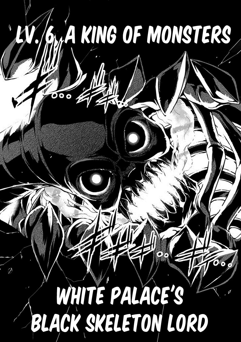 Dungeon ni Deai o Motomeru no wa Machigatte Iru Darou ka Gaiden - Sword Oratoria chapter 15 page 12