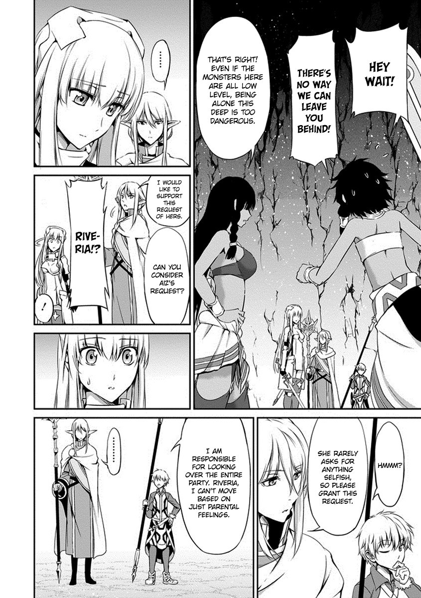 Dungeon ni Deai o Motomeru no wa Machigatte Iru Darou ka Gaiden - Sword Oratoria chapter 15 page 3