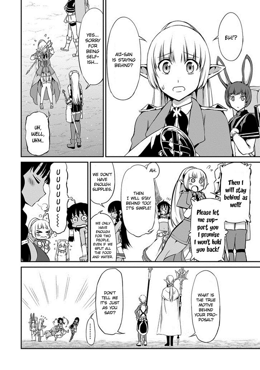 Dungeon ni Deai o Motomeru no wa Machigatte Iru Darou ka Gaiden - Sword Oratoria chapter 15 page 5