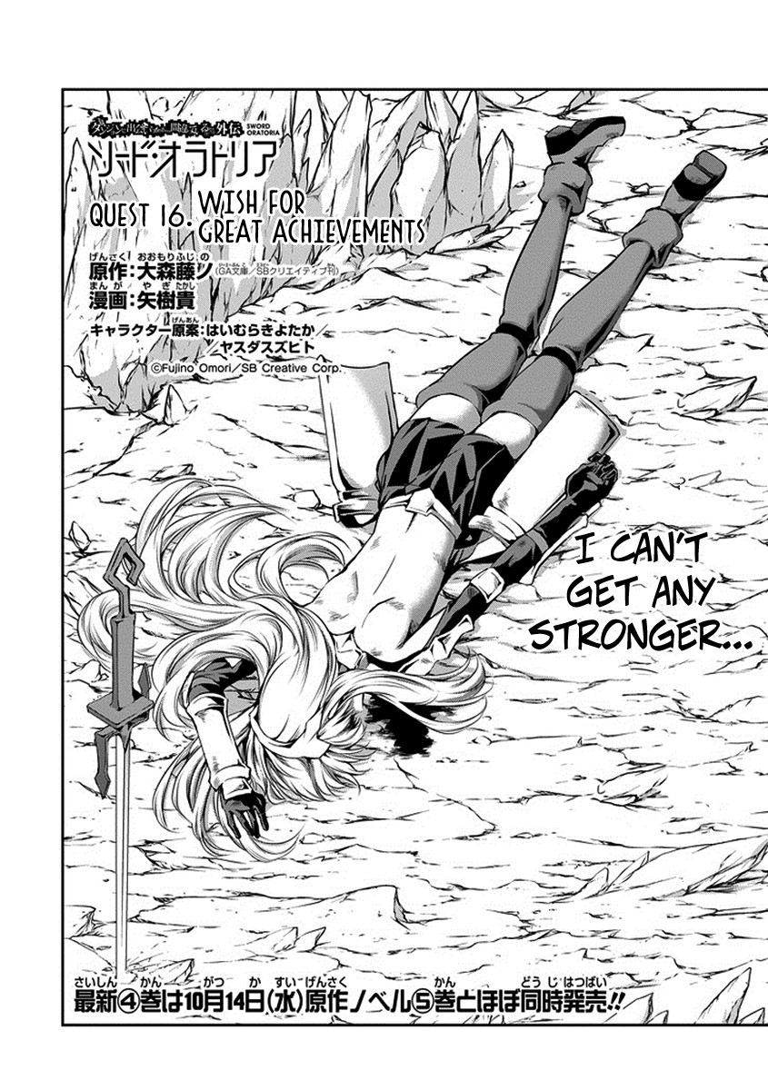 Dungeon ni Deai o Motomeru no wa Machigatte Iru Darou ka Gaiden - Sword Oratoria chapter 16 page 2