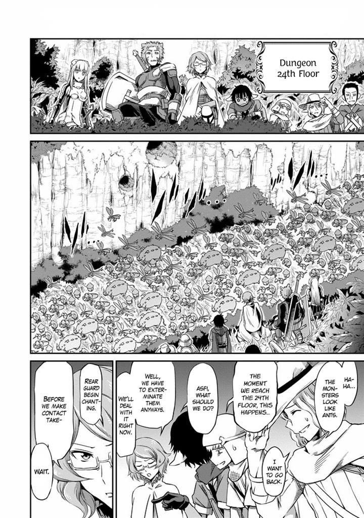 Dungeon ni Deai o Motomeru no wa Machigatte Iru Darou ka Gaiden - Sword Oratoria chapter 19 page 31