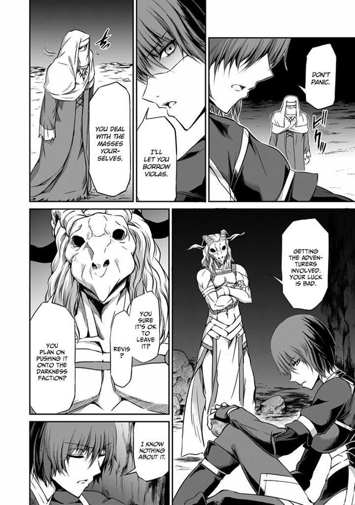 Dungeon ni Deai o Motomeru no wa Machigatte Iru Darou ka Gaiden - Sword Oratoria chapter 19 page 45