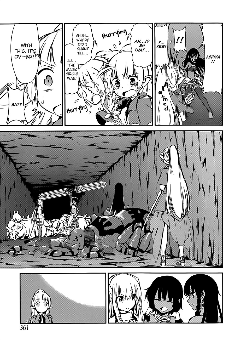 Dungeon ni Deai o Motomeru no wa Machigatte Iru Darou ka Gaiden - Sword Oratoria chapter 2 page 10