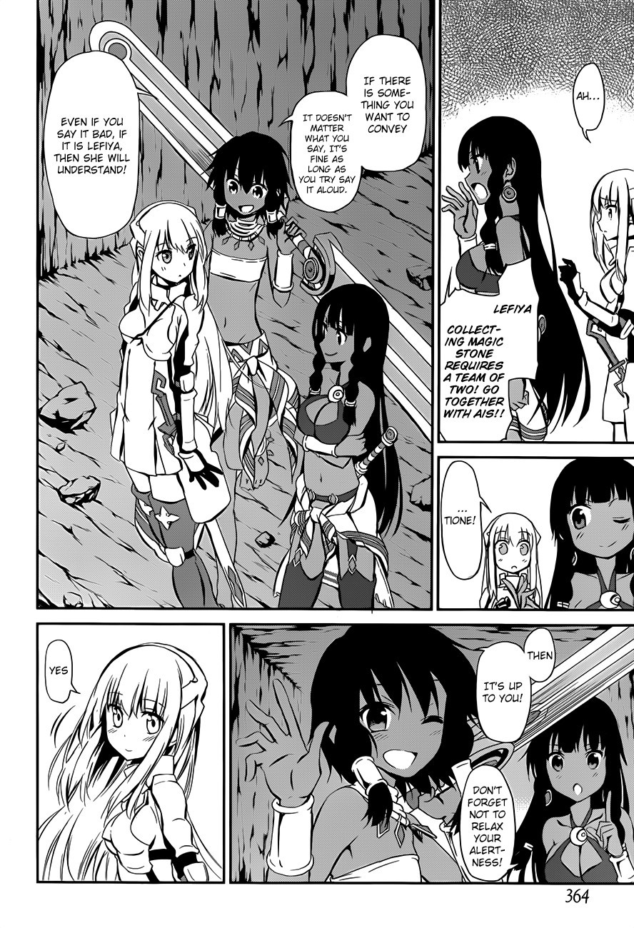 Dungeon ni Deai o Motomeru no wa Machigatte Iru Darou ka Gaiden - Sword Oratoria chapter 2 page 13