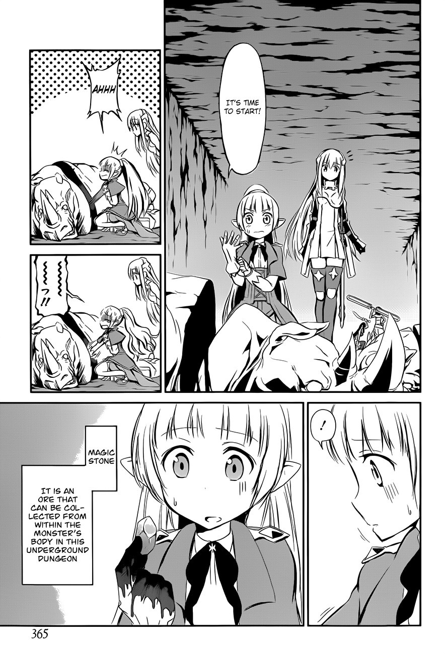 Dungeon ni Deai o Motomeru no wa Machigatte Iru Darou ka Gaiden - Sword Oratoria chapter 2 page 14