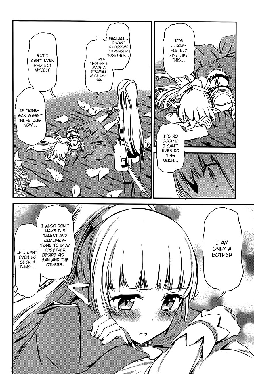 Dungeon ni Deai o Motomeru no wa Machigatte Iru Darou ka Gaiden - Sword Oratoria chapter 2 page 17