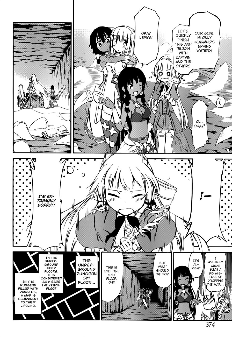 Dungeon ni Deai o Motomeru no wa Machigatte Iru Darou ka Gaiden - Sword Oratoria chapter 2 page 23