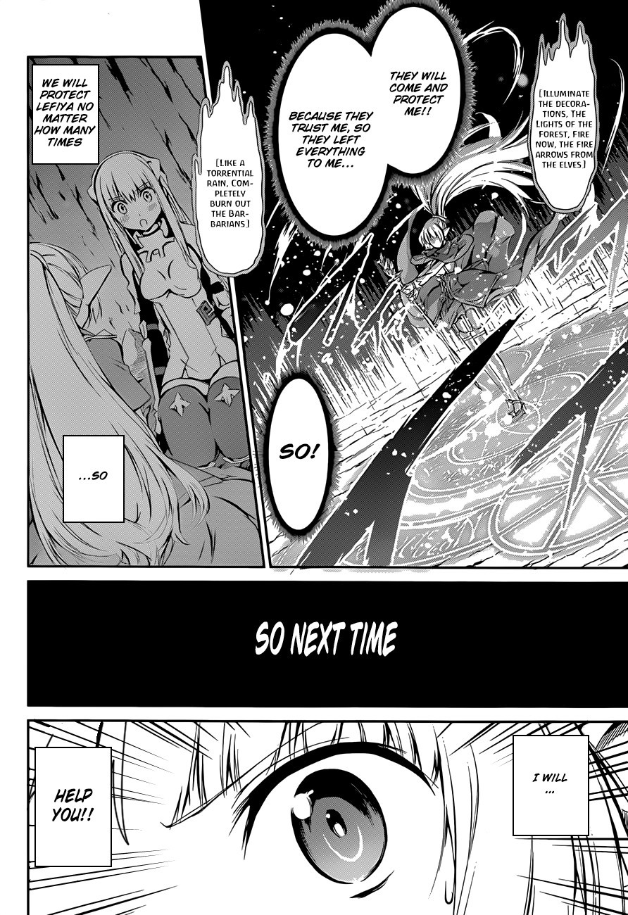 Dungeon ni Deai o Motomeru no wa Machigatte Iru Darou ka Gaiden - Sword Oratoria chapter 2 page 62
