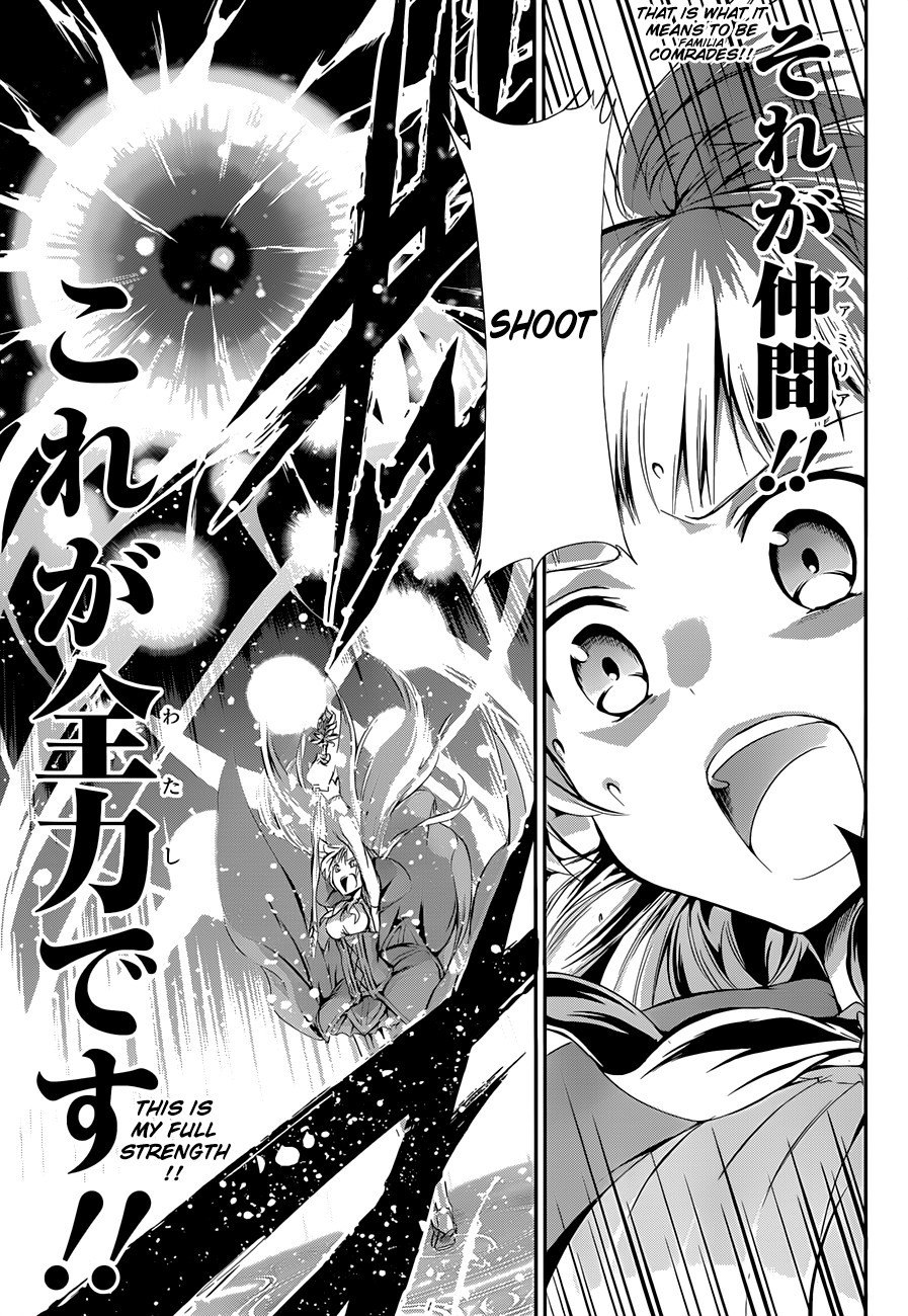 Dungeon ni Deai o Motomeru no wa Machigatte Iru Darou ka Gaiden - Sword Oratoria chapter 2 page 63