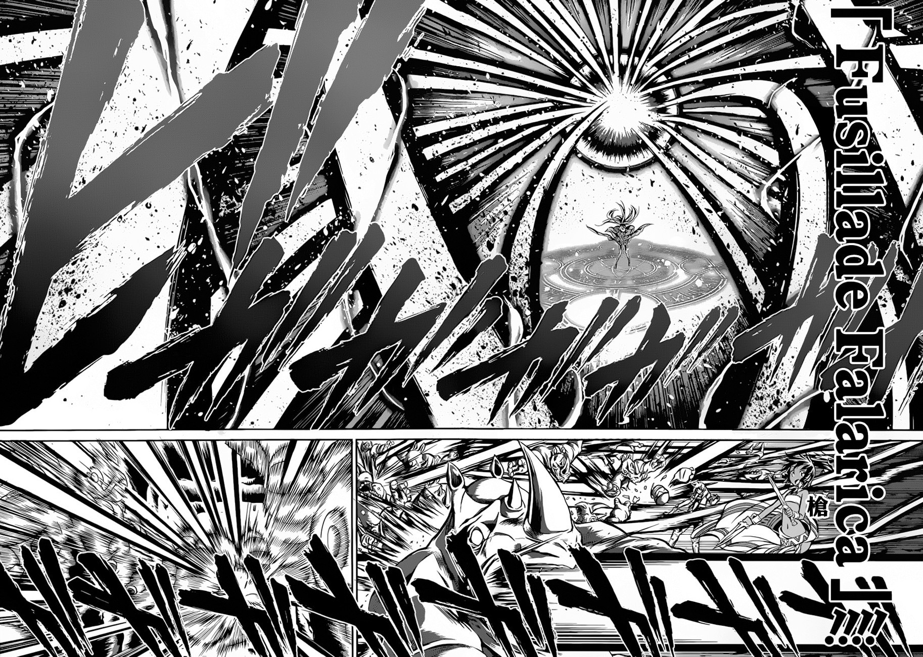 Dungeon ni Deai o Motomeru no wa Machigatte Iru Darou ka Gaiden - Sword Oratoria chapter 2 page 64