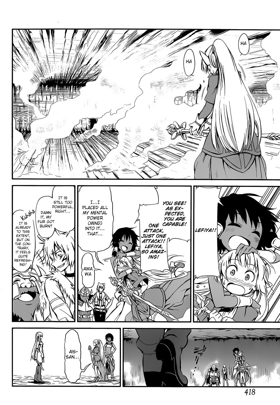 Dungeon ni Deai o Motomeru no wa Machigatte Iru Darou ka Gaiden - Sword Oratoria chapter 2 page 65