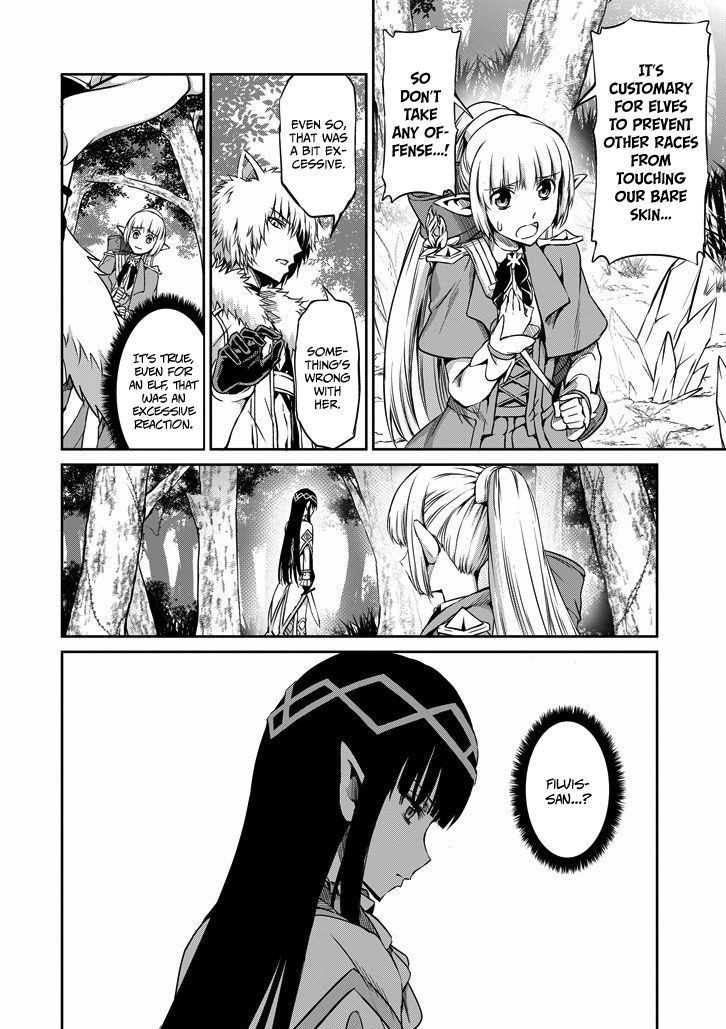 Dungeon ni Deai o Motomeru no wa Machigatte Iru Darou ka Gaiden - Sword Oratoria chapter 20 page 15