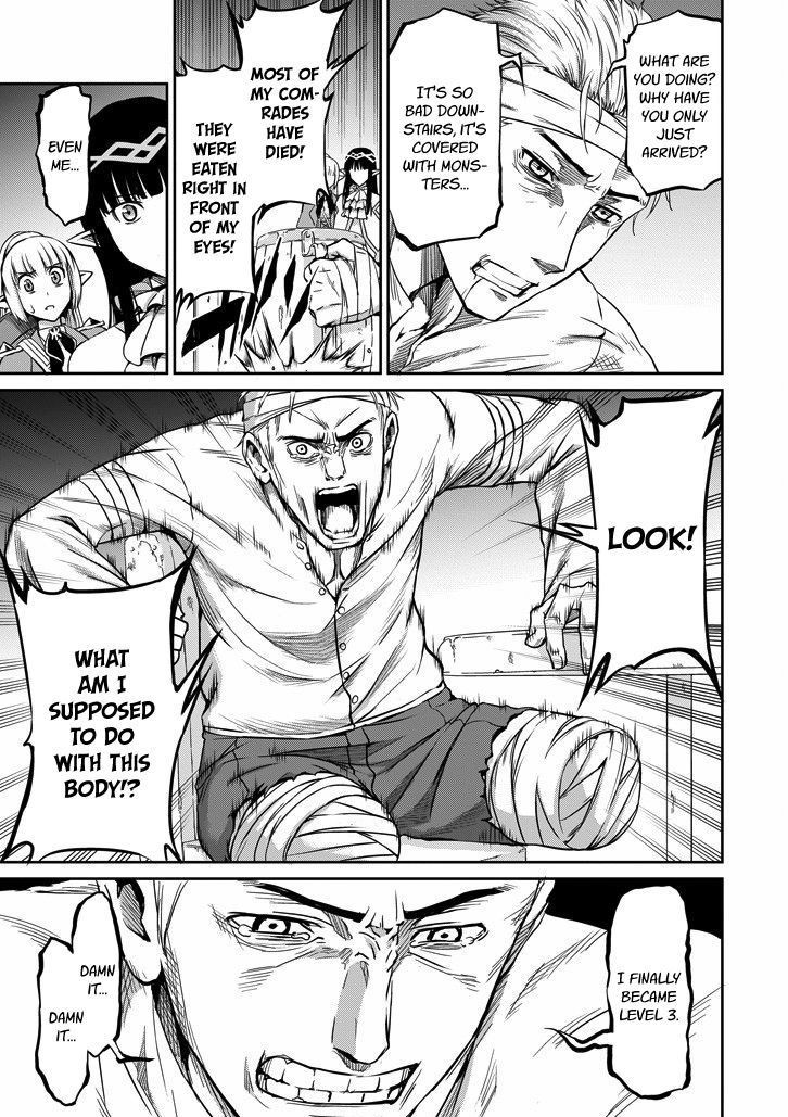 Dungeon ni Deai o Motomeru no wa Machigatte Iru Darou ka Gaiden - Sword Oratoria chapter 20 page 18