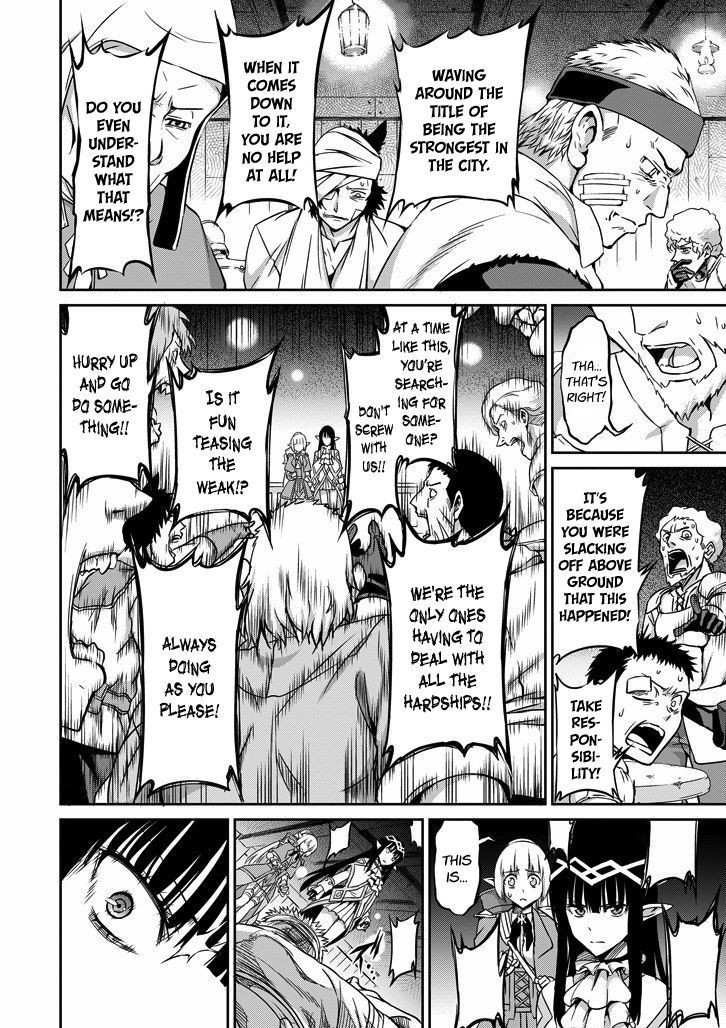 Dungeon ni Deai o Motomeru no wa Machigatte Iru Darou ka Gaiden - Sword Oratoria chapter 20 page 19