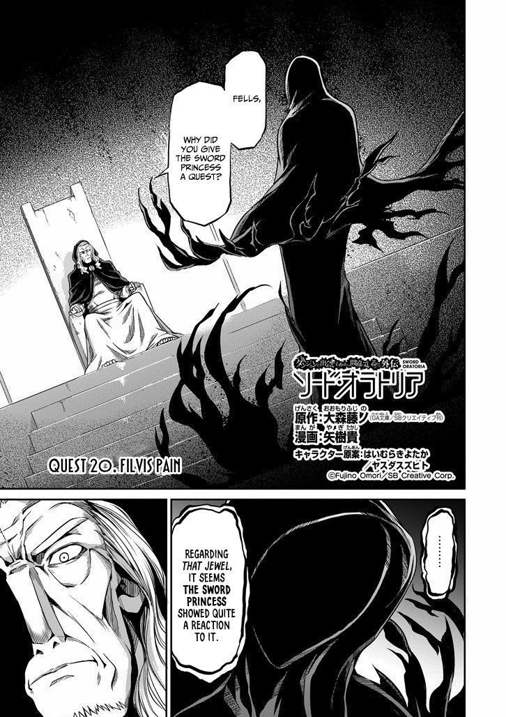Dungeon ni Deai o Motomeru no wa Machigatte Iru Darou ka Gaiden - Sword Oratoria chapter 20 page 2