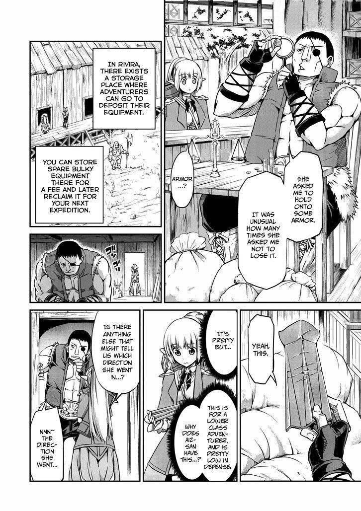 Dungeon ni Deai o Motomeru no wa Machigatte Iru Darou ka Gaiden - Sword Oratoria chapter 20 page 25