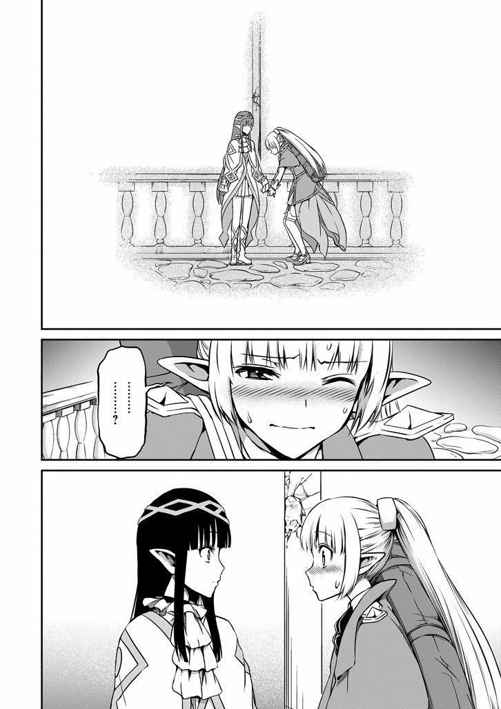 Dungeon ni Deai o Motomeru no wa Machigatte Iru Darou ka Gaiden - Sword Oratoria chapter 20 page 43