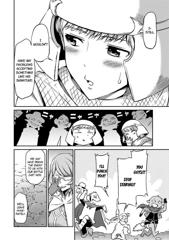 Dungeon ni Deai o Motomeru no wa Machigatte Iru Darou ka Gaiden - Sword Oratoria chapter 21 page 32