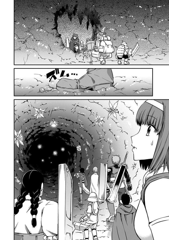 Dungeon ni Deai o Motomeru no wa Machigatte Iru Darou ka Gaiden - Sword Oratoria chapter 21 page 9