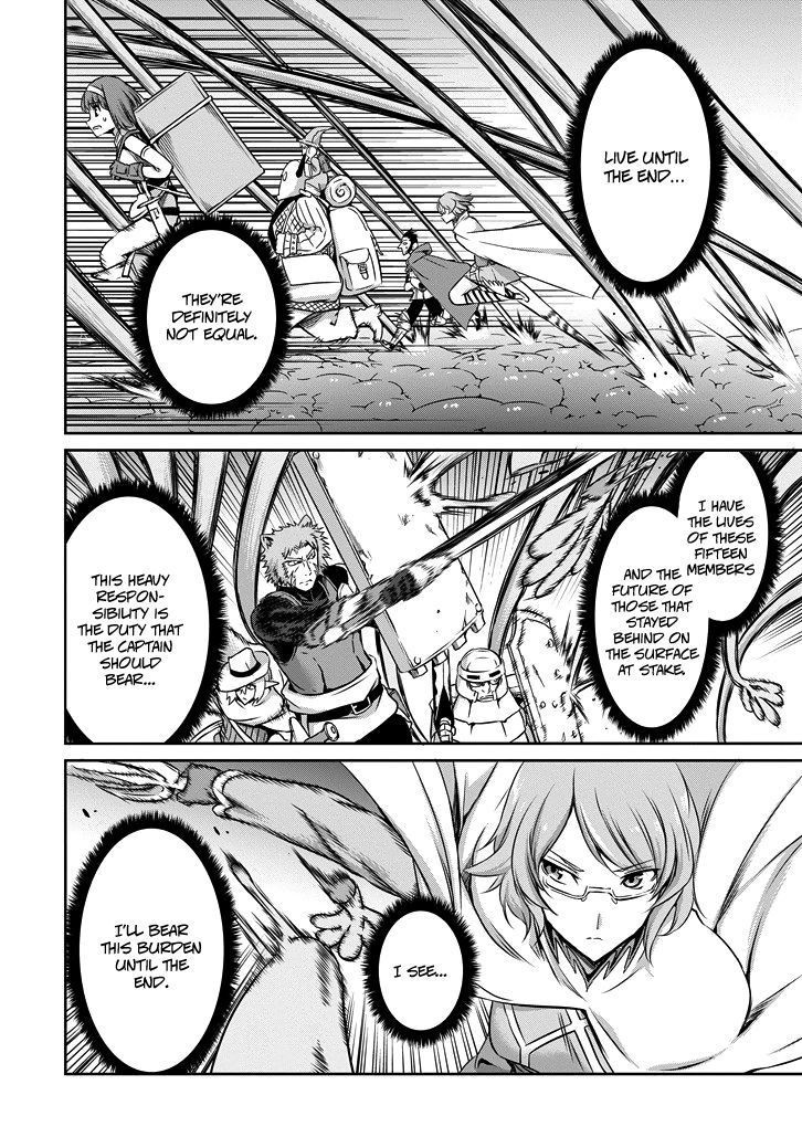 Dungeon ni Deai o Motomeru no wa Machigatte Iru Darou ka Gaiden - Sword Oratoria chapter 22 page 39