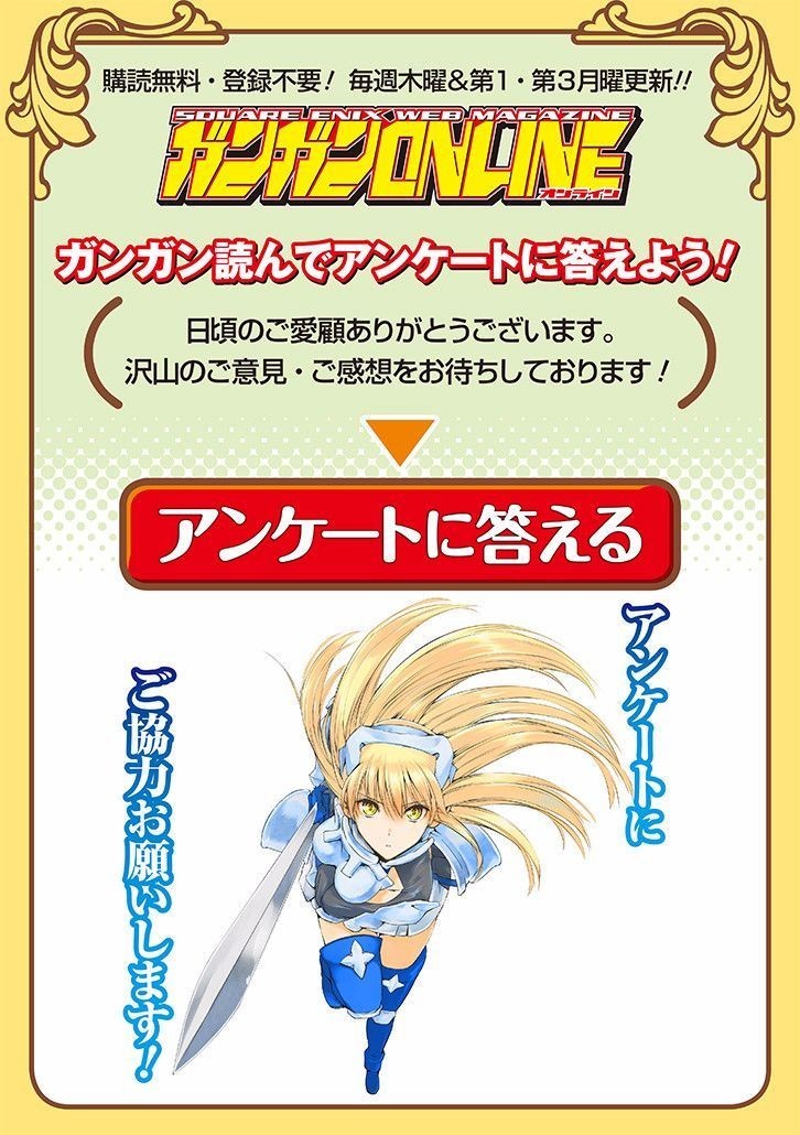 Dungeon ni Deai o Motomeru no wa Machigatte Iru Darou ka Gaiden - Sword Oratoria chapter 22 page 41