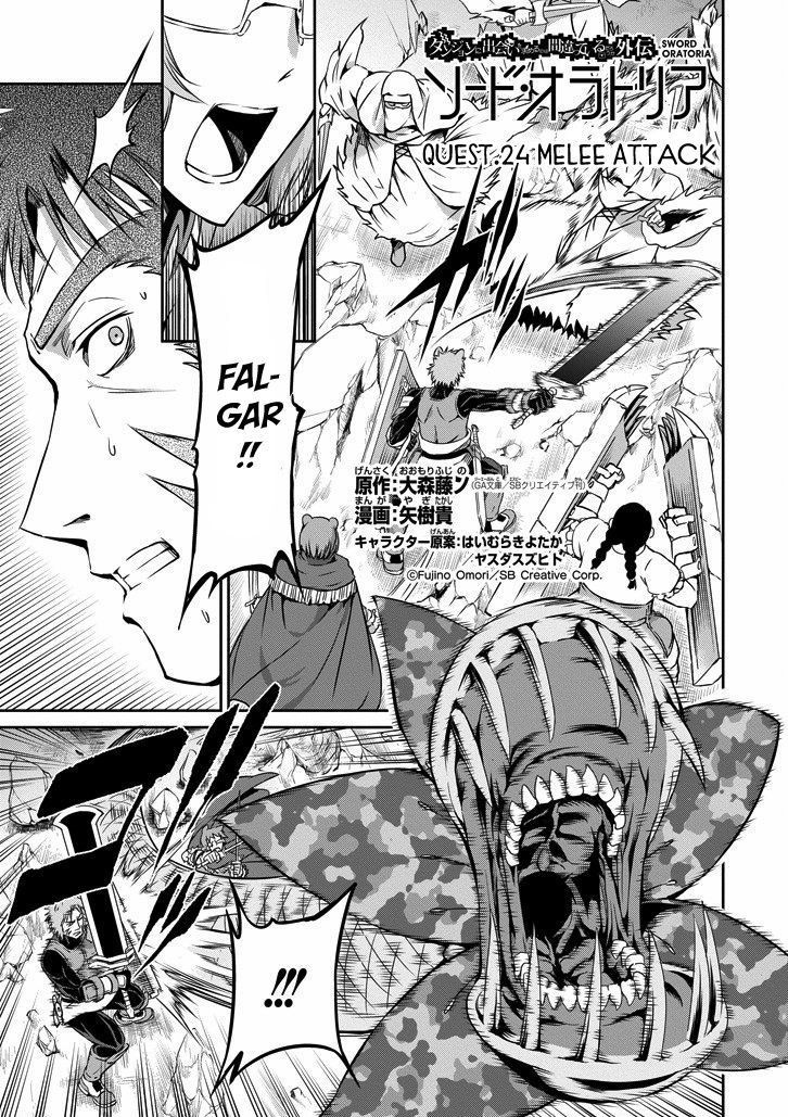 Dungeon ni Deai o Motomeru no wa Machigatte Iru Darou ka Gaiden - Sword Oratoria chapter 24 page 2
