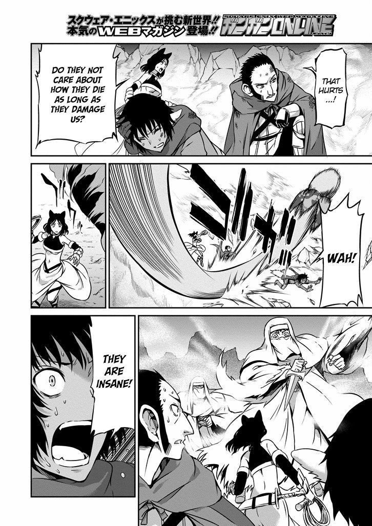 Dungeon ni Deai o Motomeru no wa Machigatte Iru Darou ka Gaiden - Sword Oratoria chapter 24 page 5