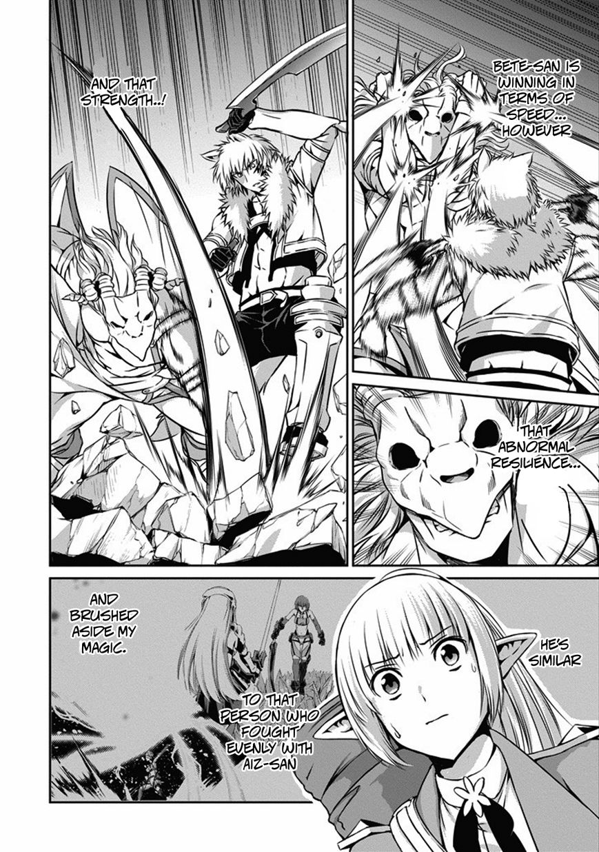 Dungeon ni Deai o Motomeru no wa Machigatte Iru Darou ka Gaiden - Sword Oratoria chapter 25 page 18