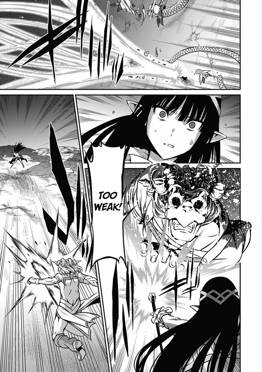 Dungeon ni Deai o Motomeru no wa Machigatte Iru Darou ka Gaiden - Sword Oratoria chapter 25 page 23