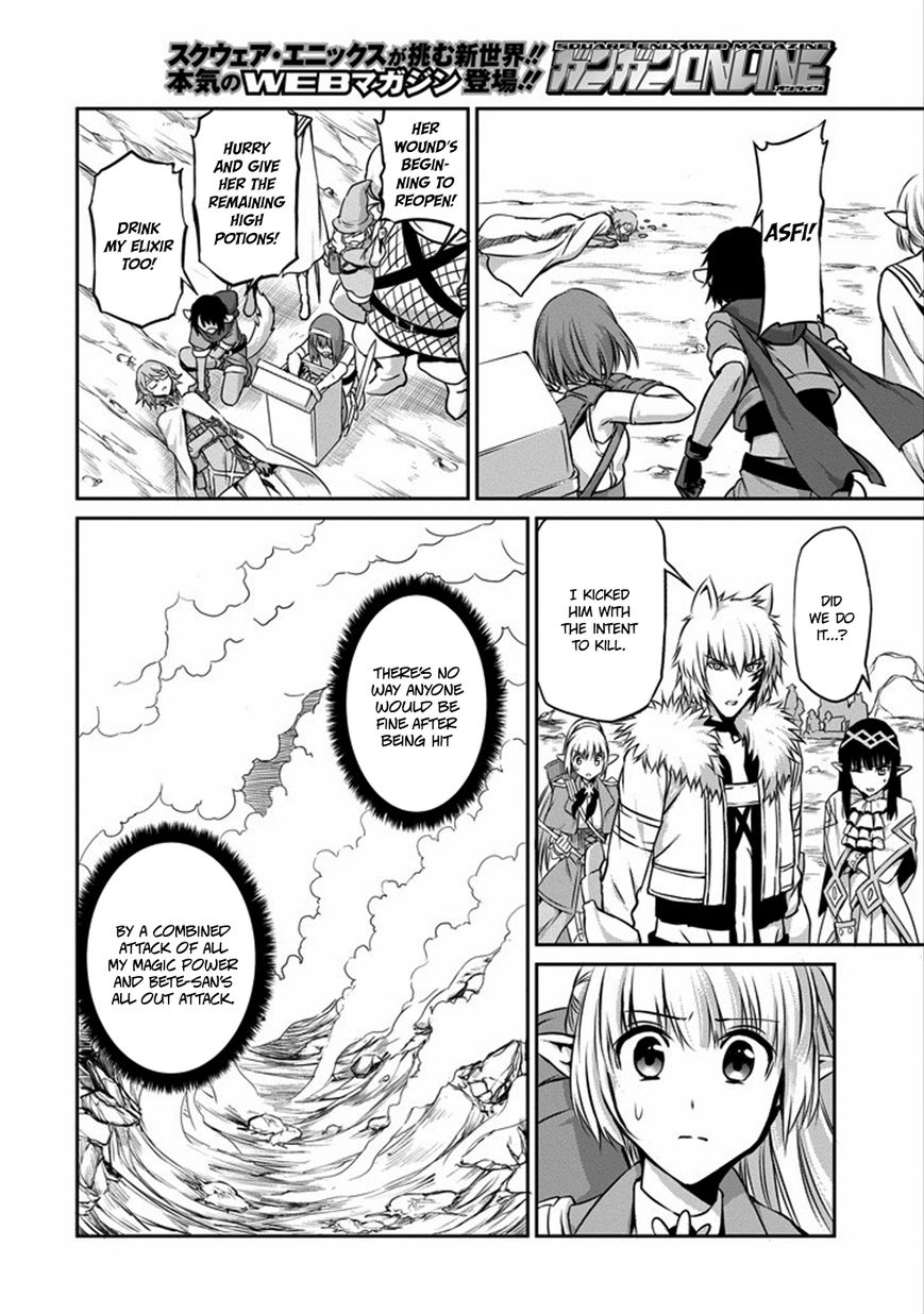 Dungeon ni Deai o Motomeru no wa Machigatte Iru Darou ka Gaiden - Sword Oratoria chapter 25 page 40