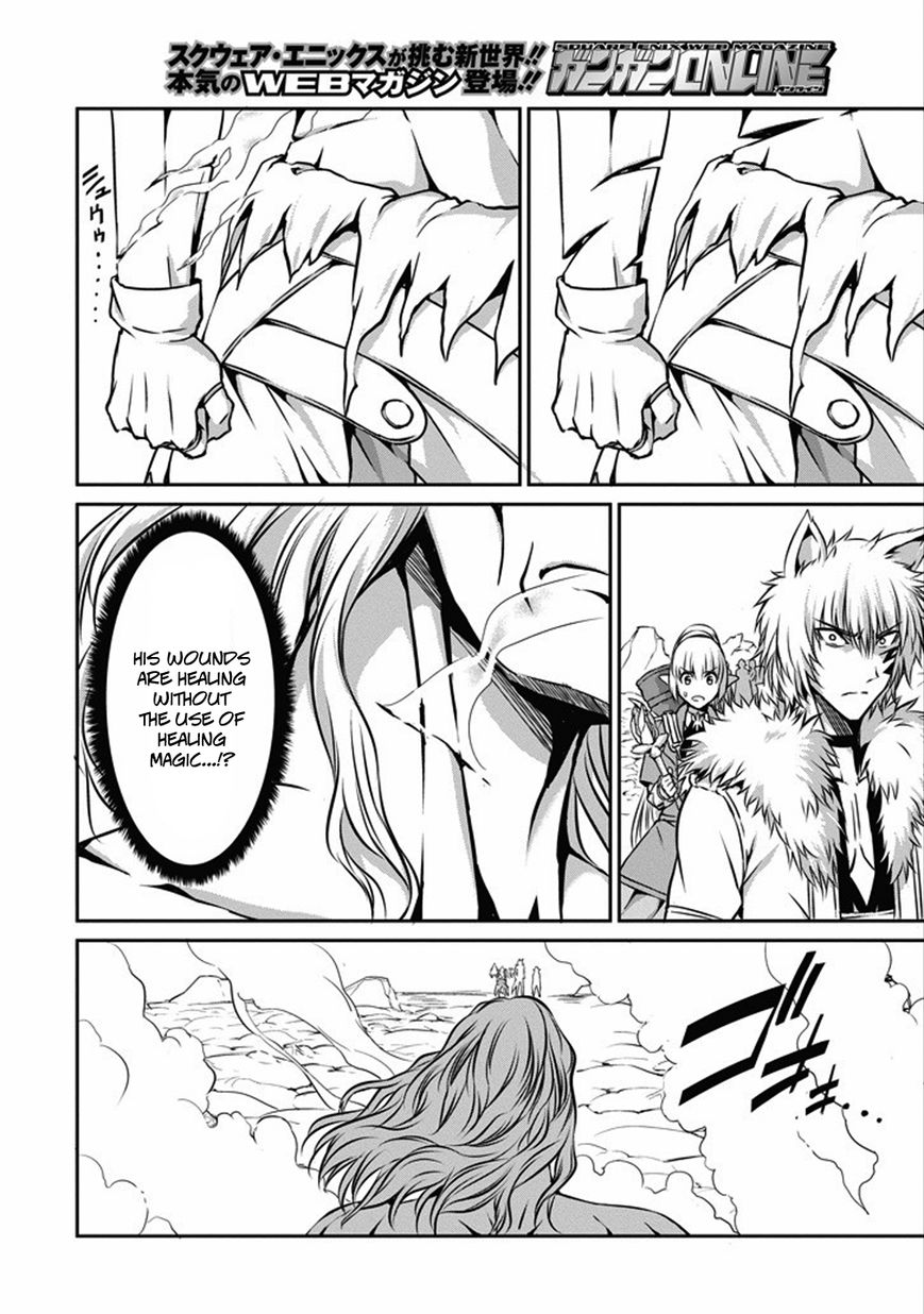 Dungeon ni Deai o Motomeru no wa Machigatte Iru Darou ka Gaiden - Sword Oratoria chapter 25 page 42