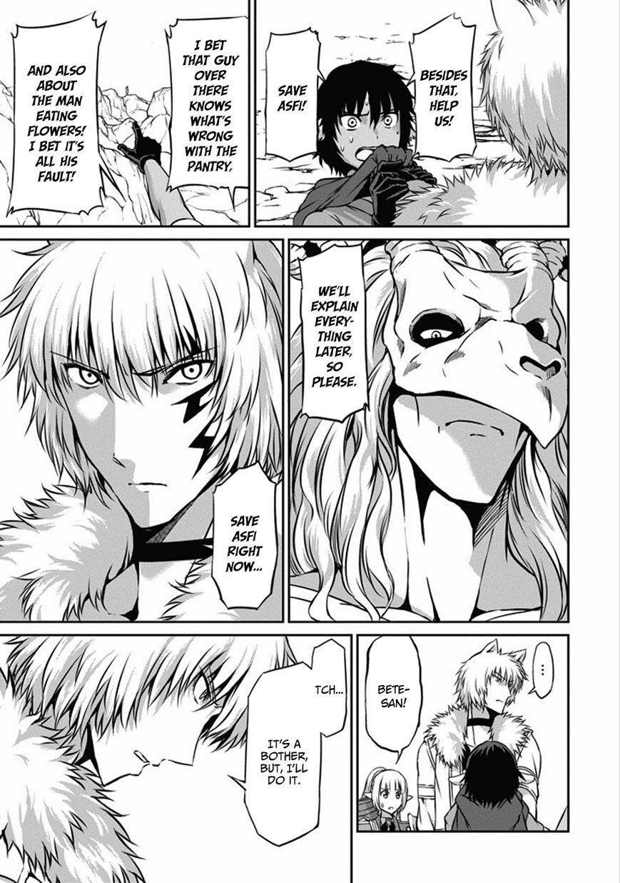 Dungeon ni Deai o Motomeru no wa Machigatte Iru Darou ka Gaiden - Sword Oratoria chapter 25 page 9