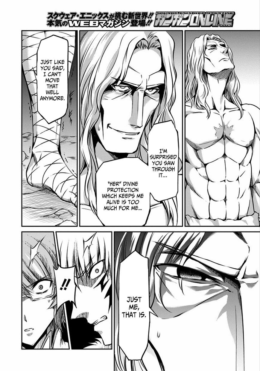 Dungeon ni Deai o Motomeru no wa Machigatte Iru Darou ka Gaiden - Sword Oratoria chapter 26 page 15