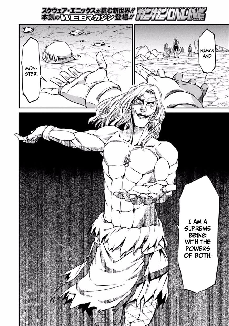 Dungeon ni Deai o Motomeru no wa Machigatte Iru Darou ka Gaiden - Sword Oratoria chapter 26 page 7