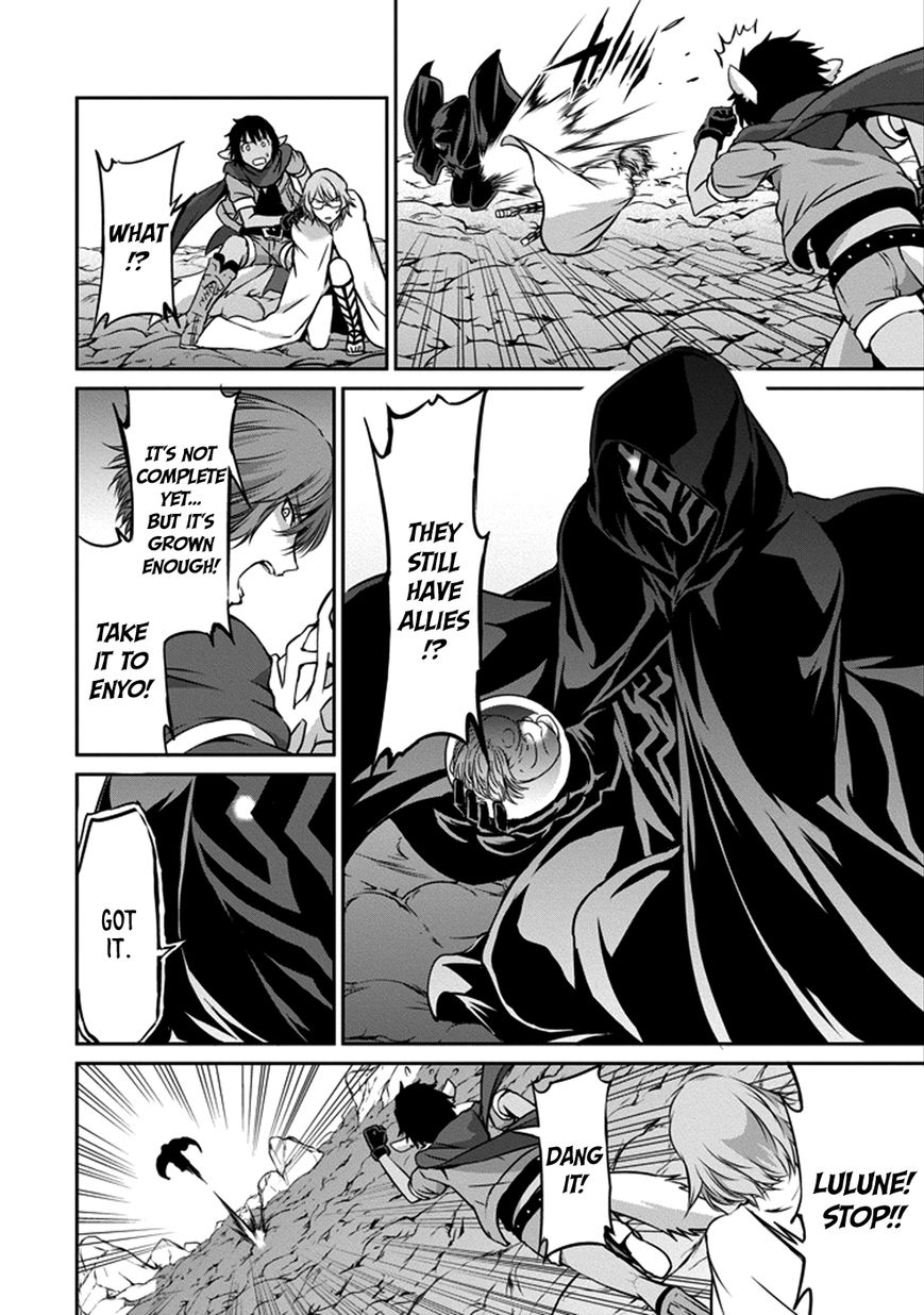 Dungeon ni Deai o Motomeru no wa Machigatte Iru Darou ka Gaiden - Sword Oratoria chapter 27 page 20