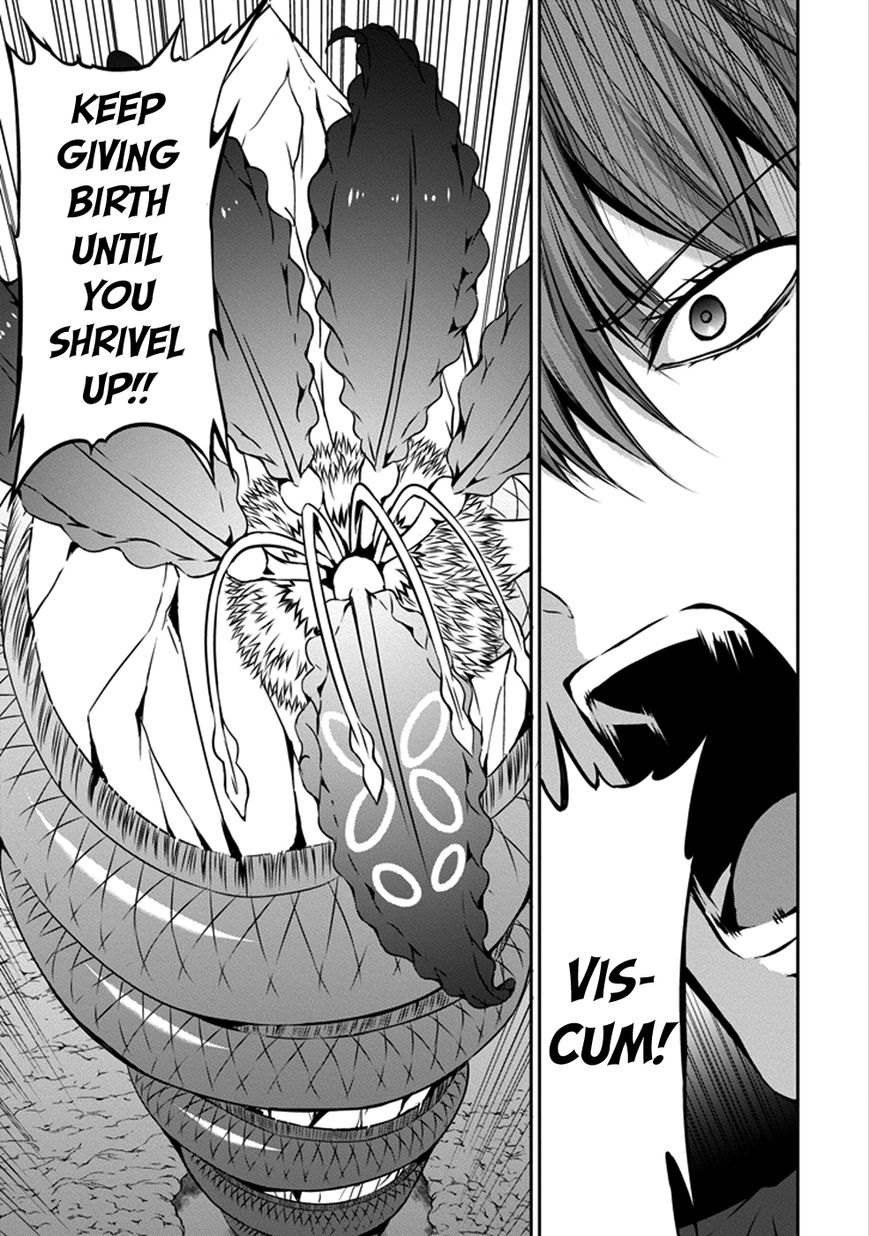 Dungeon ni Deai o Motomeru no wa Machigatte Iru Darou ka Gaiden - Sword Oratoria chapter 27 page 21