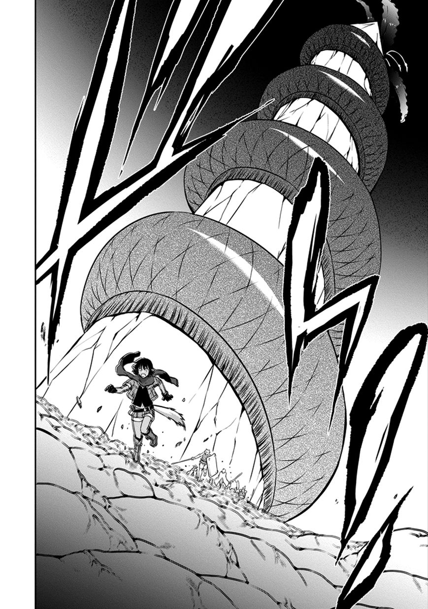 Dungeon ni Deai o Motomeru no wa Machigatte Iru Darou ka Gaiden - Sword Oratoria chapter 27 page 22