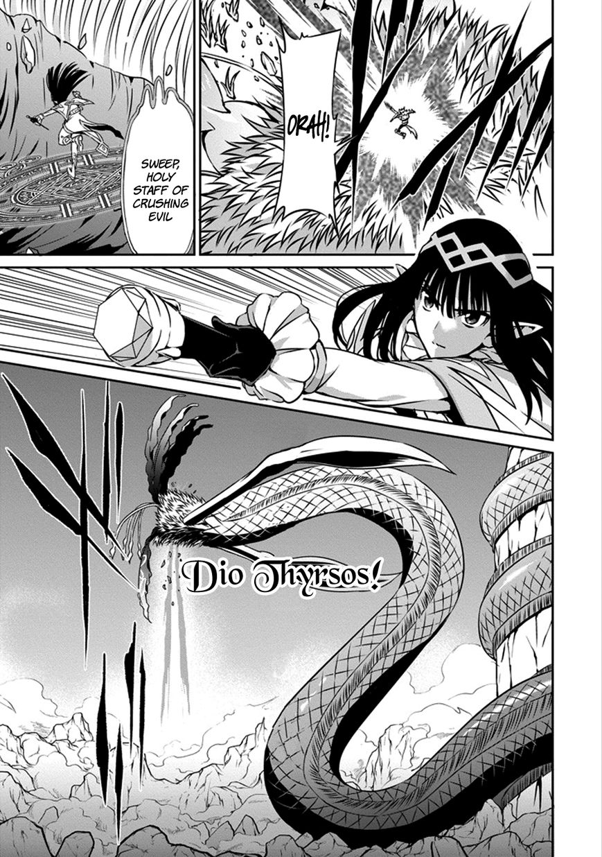 Dungeon ni Deai o Motomeru no wa Machigatte Iru Darou ka Gaiden - Sword Oratoria chapter 27 page 8