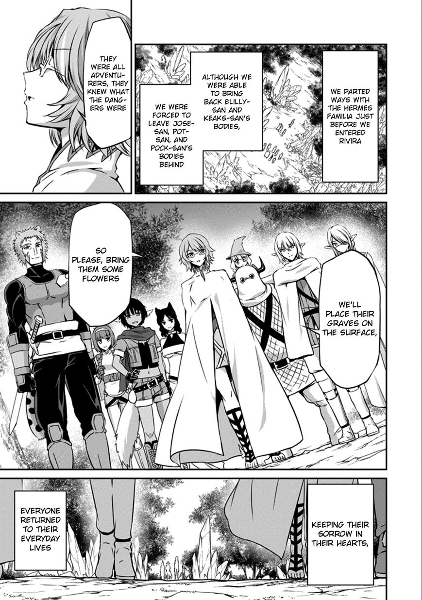 Dungeon ni Deai o Motomeru no wa Machigatte Iru Darou ka Gaiden - Sword Oratoria chapter 29 page 16