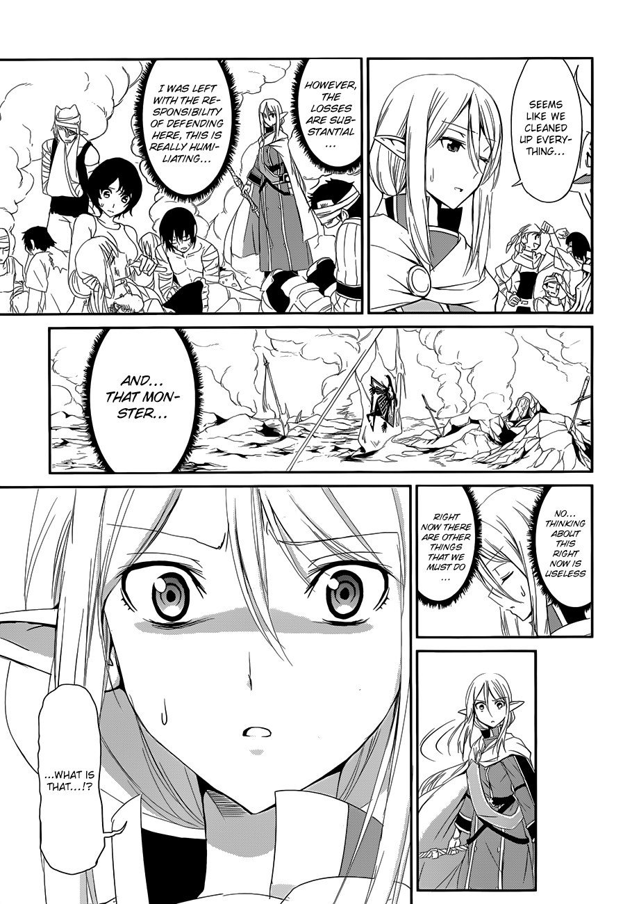 Dungeon ni Deai o Motomeru no wa Machigatte Iru Darou ka Gaiden - Sword Oratoria chapter 3 page 16