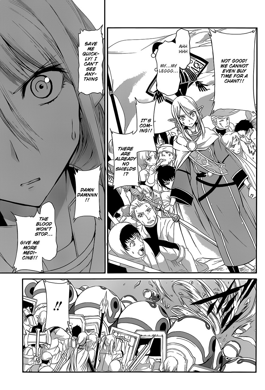 Dungeon ni Deai o Motomeru no wa Machigatte Iru Darou ka Gaiden - Sword Oratoria chapter 3 page 2