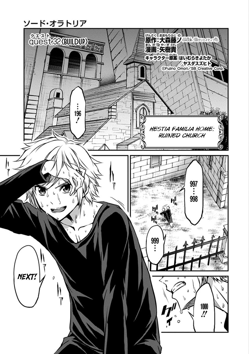 Dungeon ni Deai o Motomeru no wa Machigatte Iru Darou ka Gaiden - Sword Oratoria chapter 32 page 2