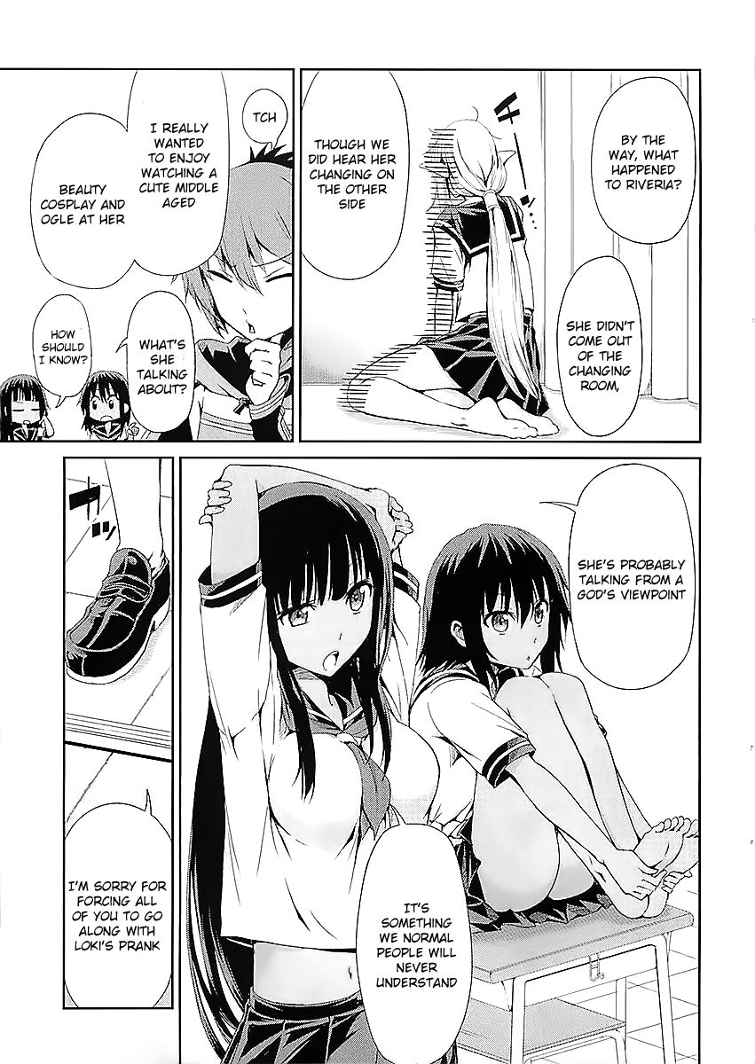 Dungeon ni Deai o Motomeru no wa Machigatte Iru Darou ka Gaiden - Sword Oratoria chapter 33.1 page 5