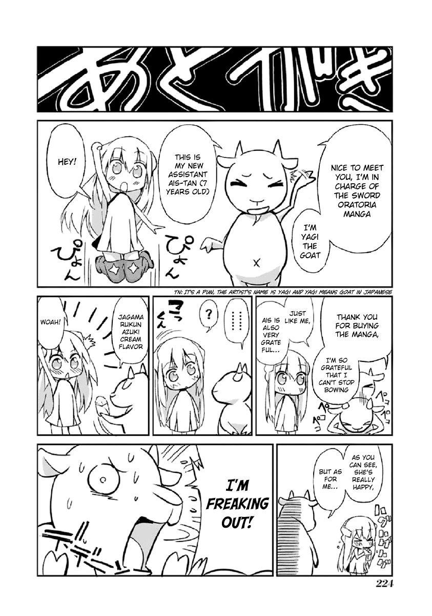 Dungeon ni Deai o Motomeru no wa Machigatte Iru Darou ka Gaiden - Sword Oratoria chapter 33.2 page 1