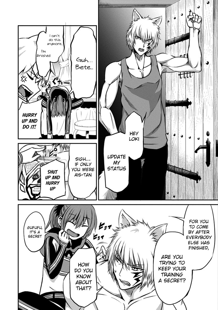 Dungeon ni Deai o Motomeru no wa Machigatte Iru Darou ka Gaiden - Sword Oratoria chapter 33 page 12